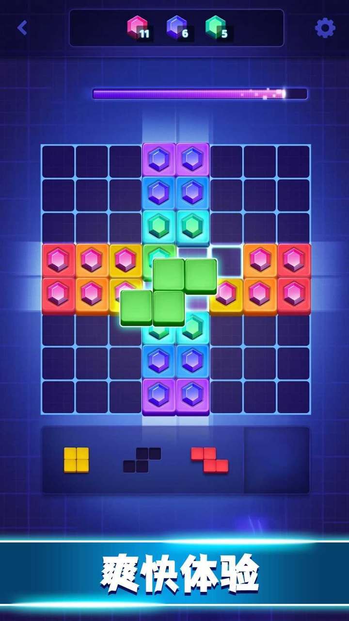 消方块挑战截图