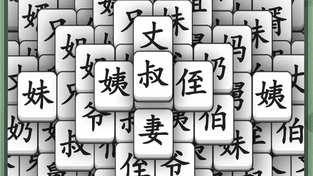 汉字大对决截图