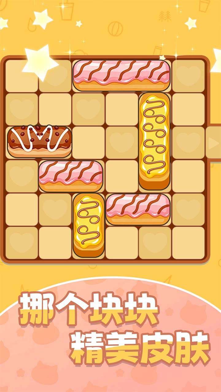 脑瓜嗡嗡了吧截图