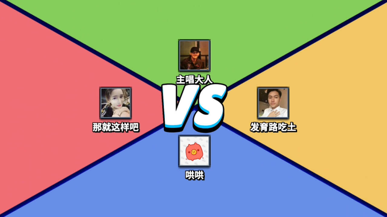 飞行棋之王截图