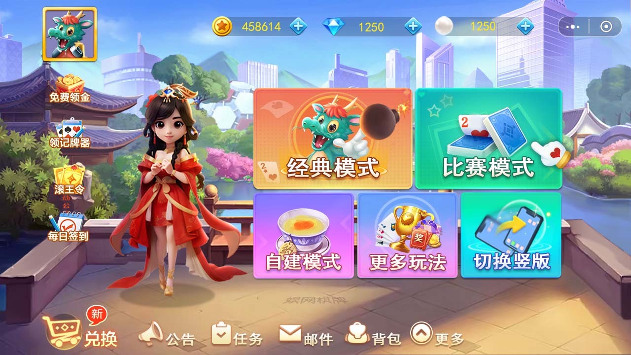娱网大连打滚子截图