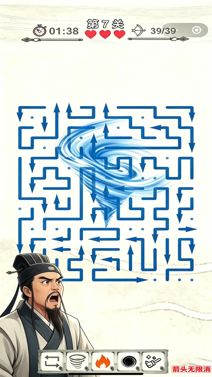 箭头无限消截图