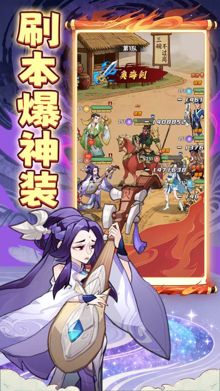艾尔大作战截图
