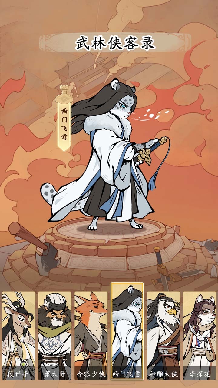 无名之辈截图