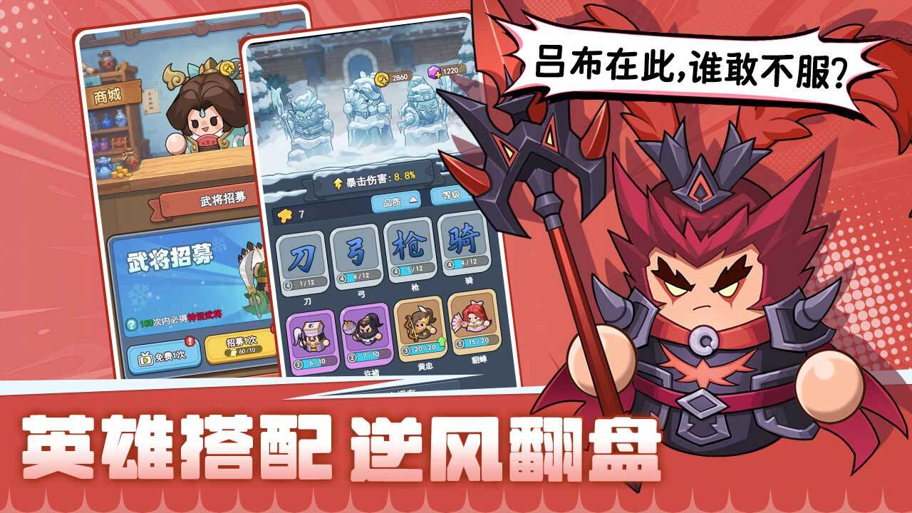 大荒玄奇截图