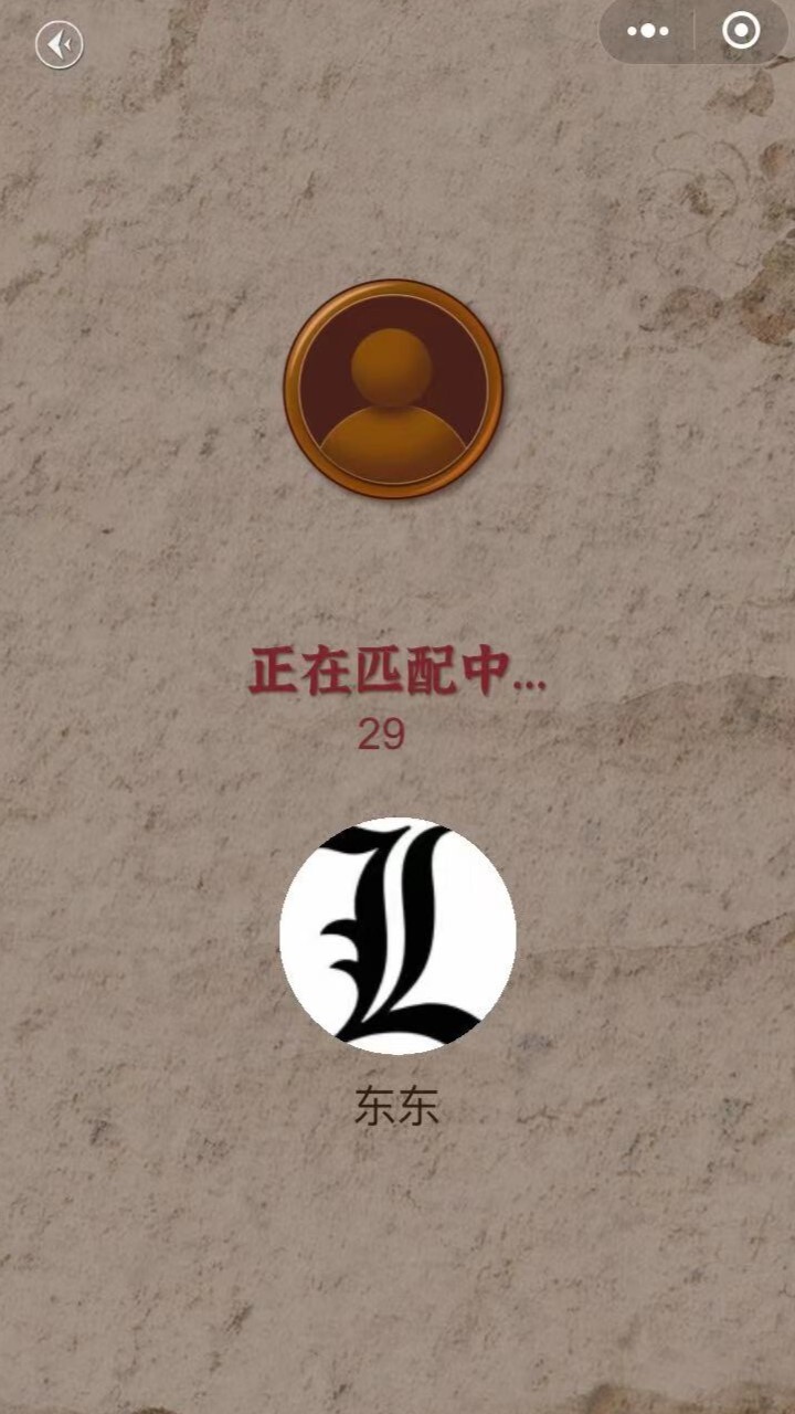 大炮小兵棋截图