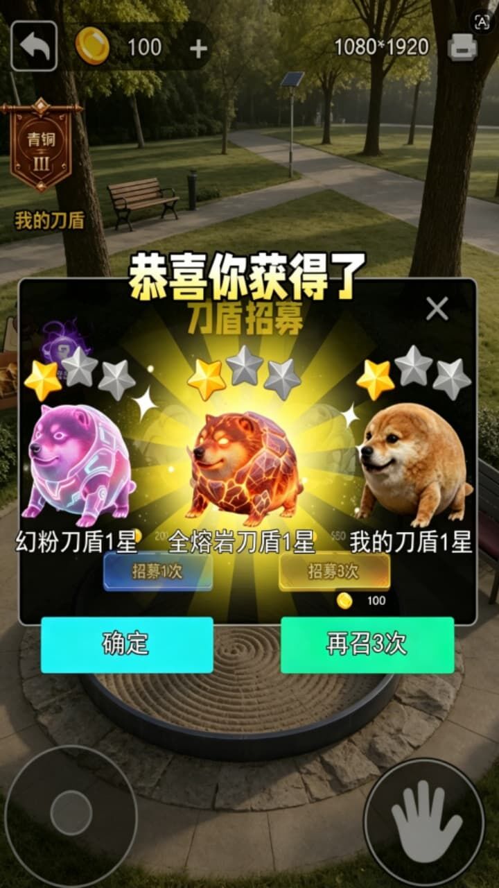 渔力全开挑战截图