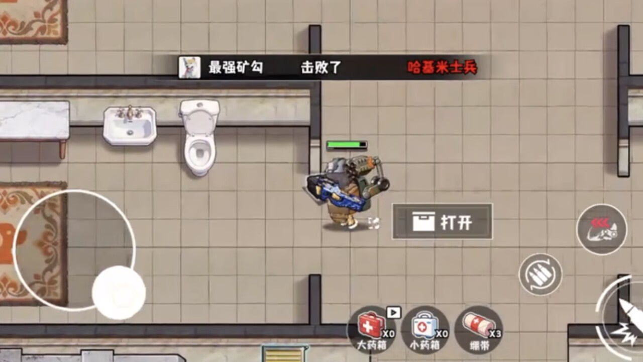 修狗三角洲截图