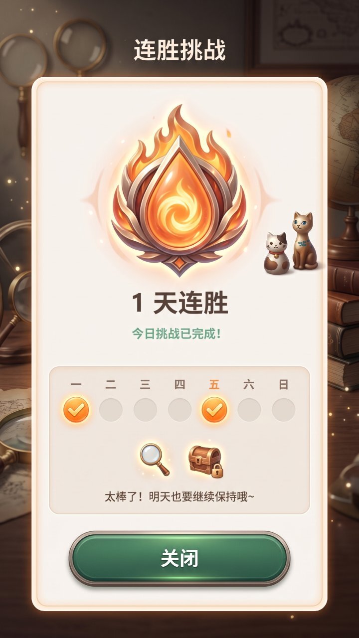 找茬发烧友截图