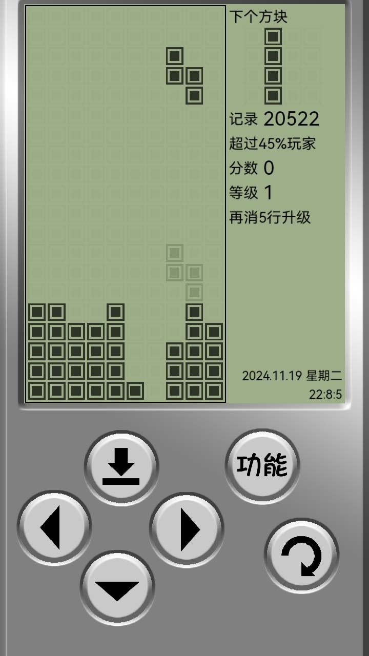 怀旧经典游戏黑白俄罗斯方块掌机截图