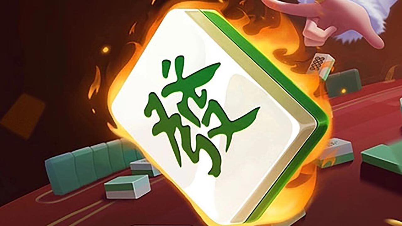 杠上爱消消截图