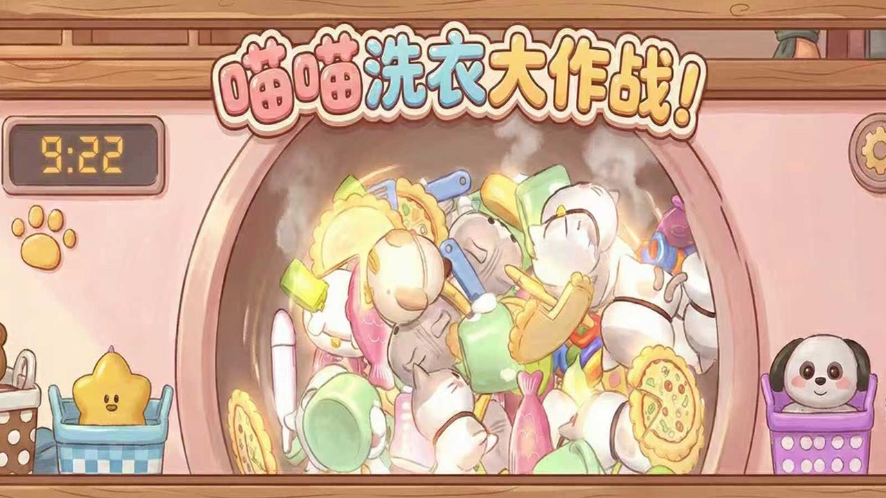 蓬蓬怪大冒险截图