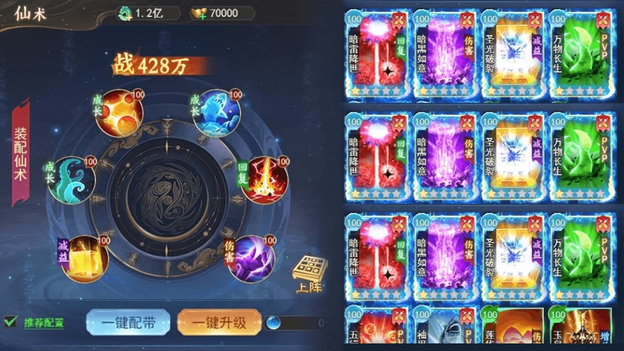 逍遥浪人截图