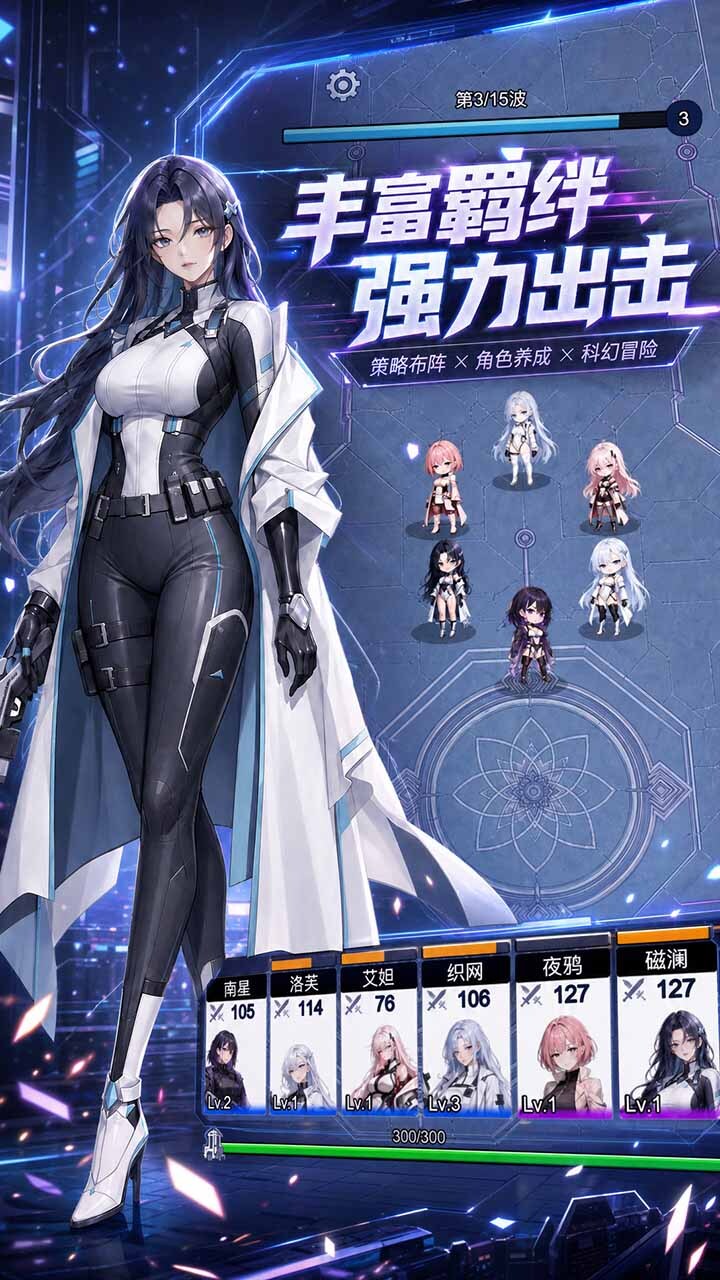暴走弹弹弹截图
