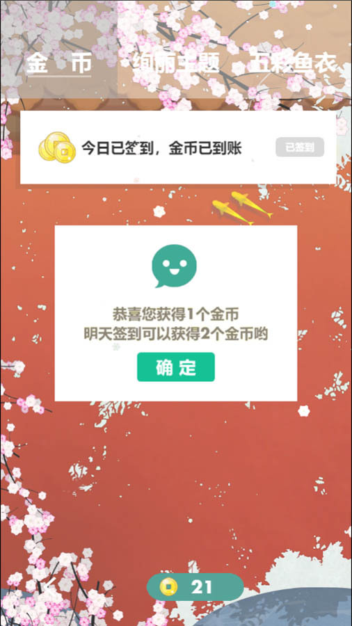 4096经典数字消除截图