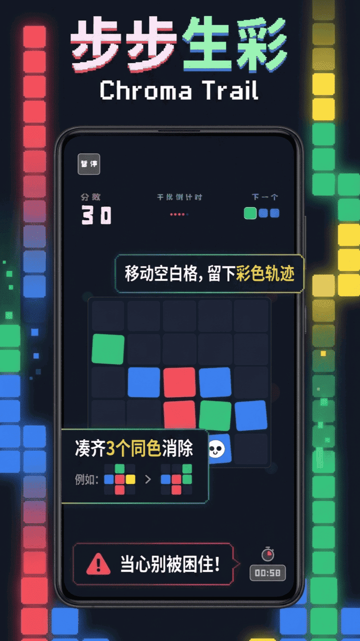 步步生彩截图