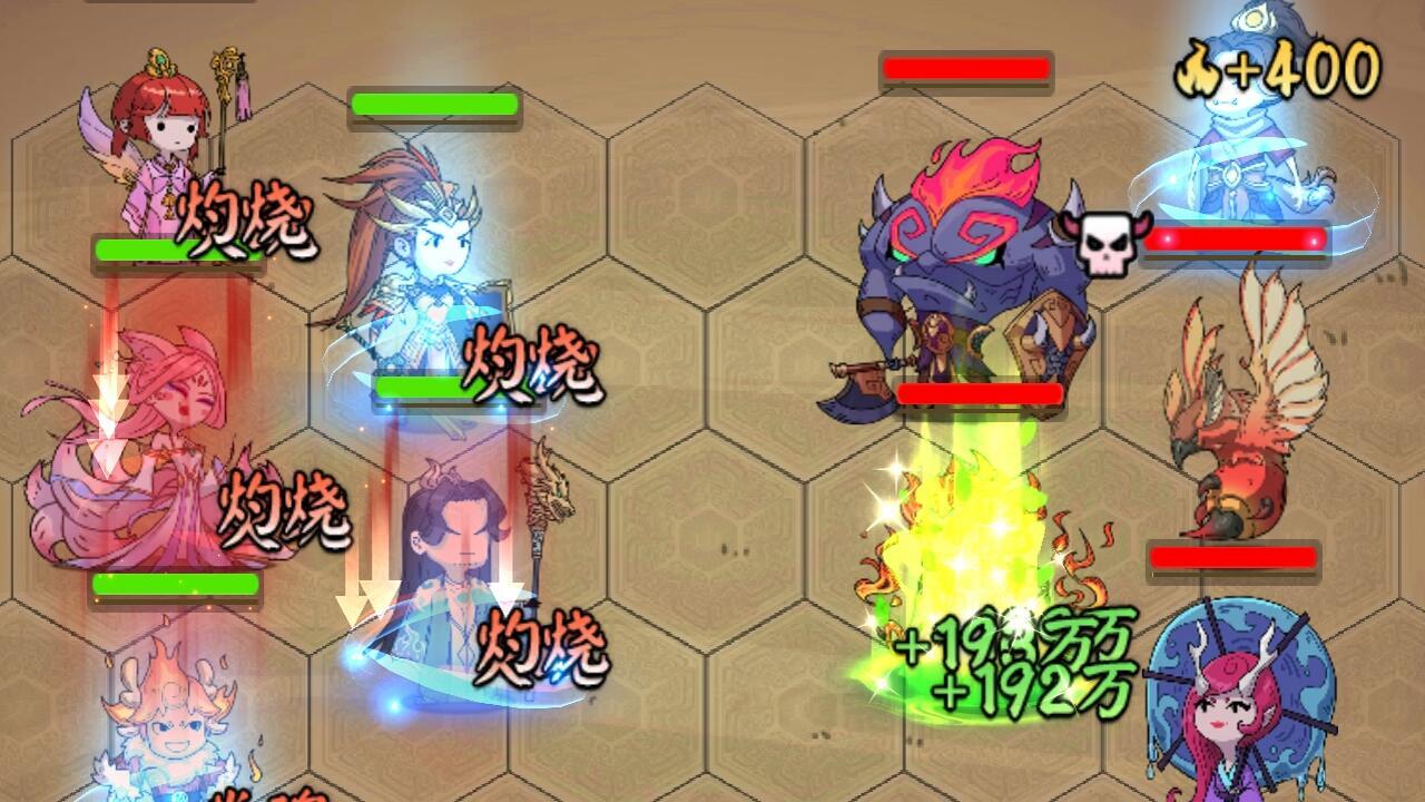 一代掌门截图