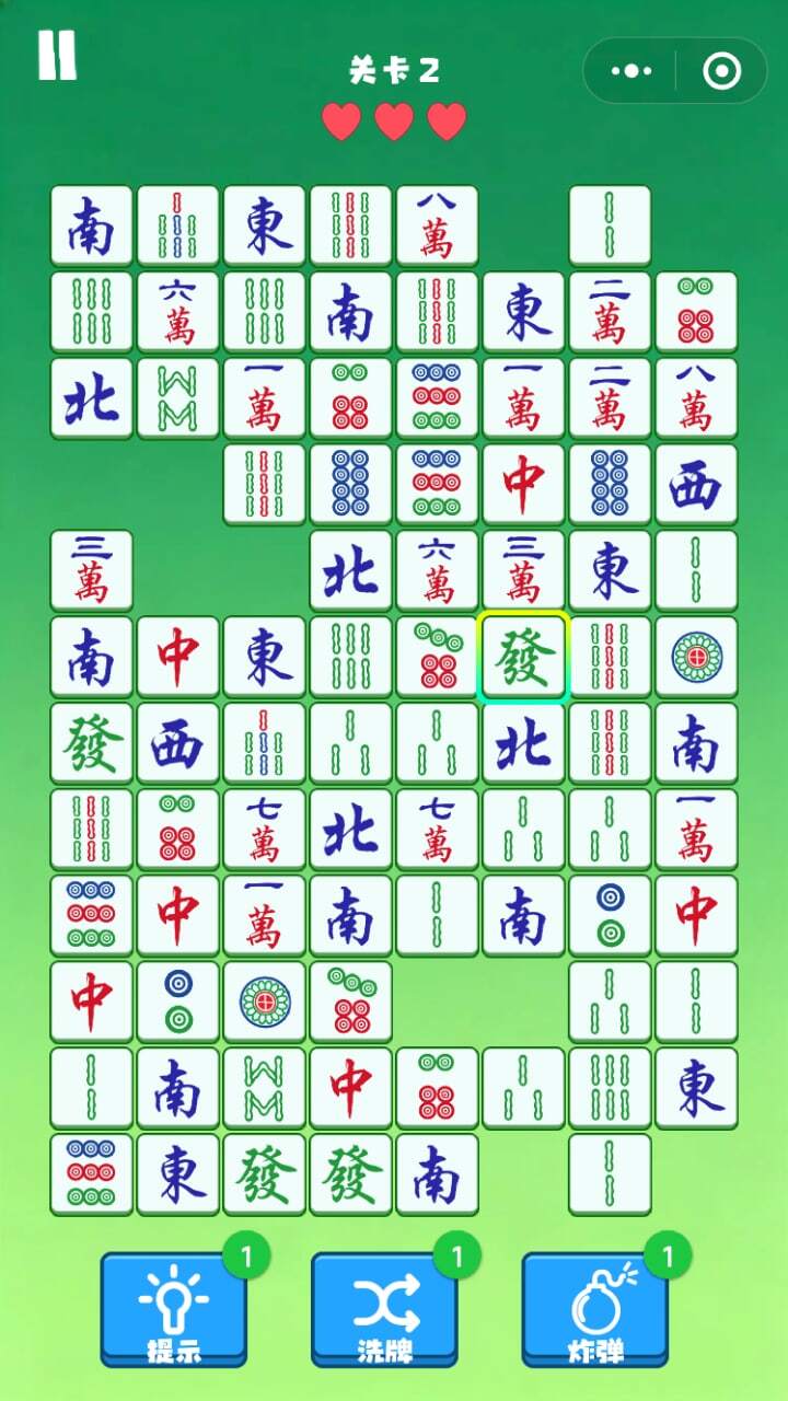 经典麻将对对消截图