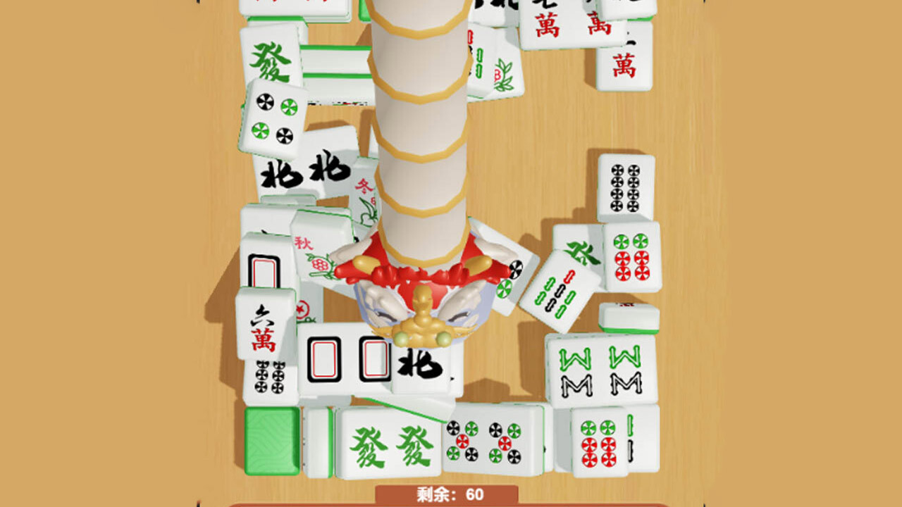凑十消消截图