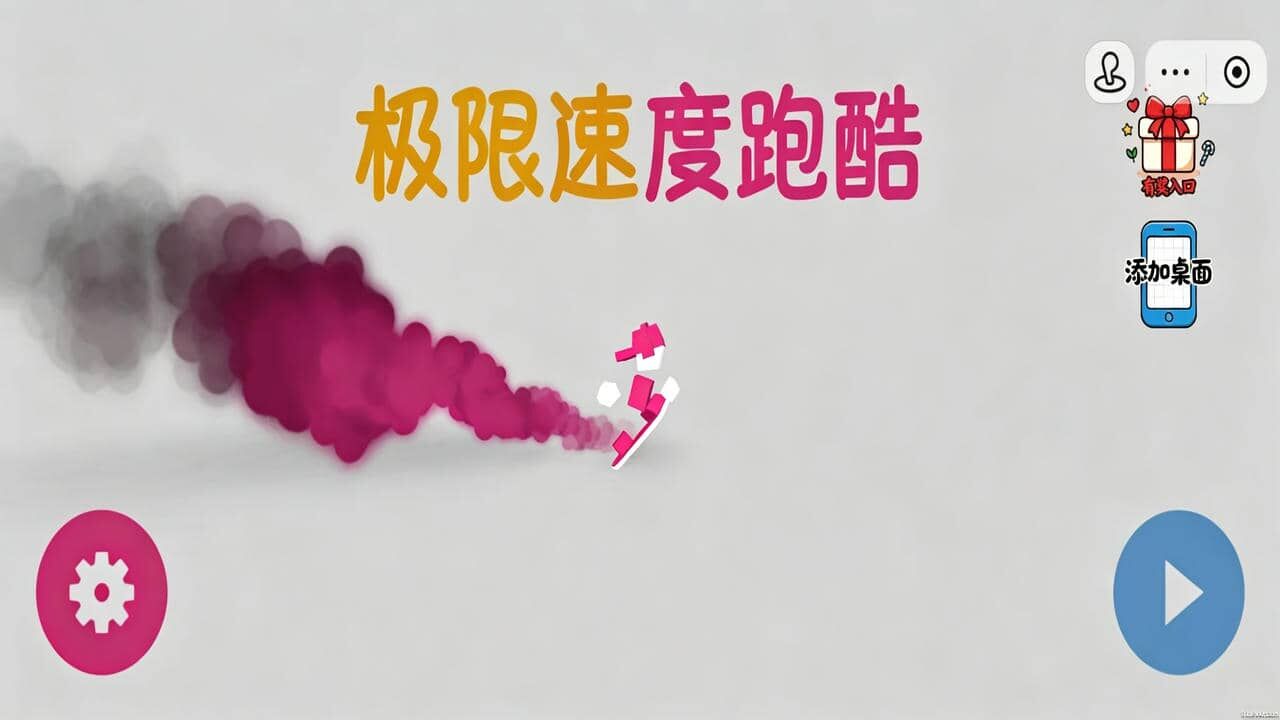 罗布恐龙公园截图