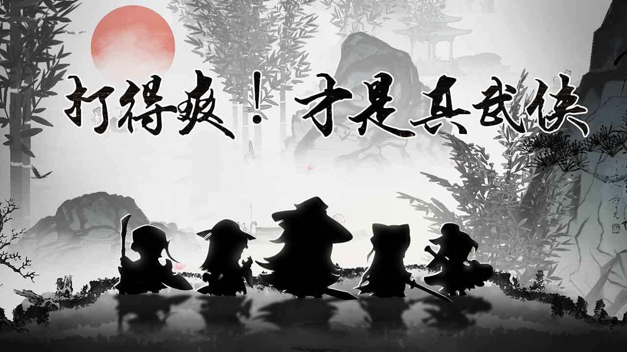 小小英雄截图