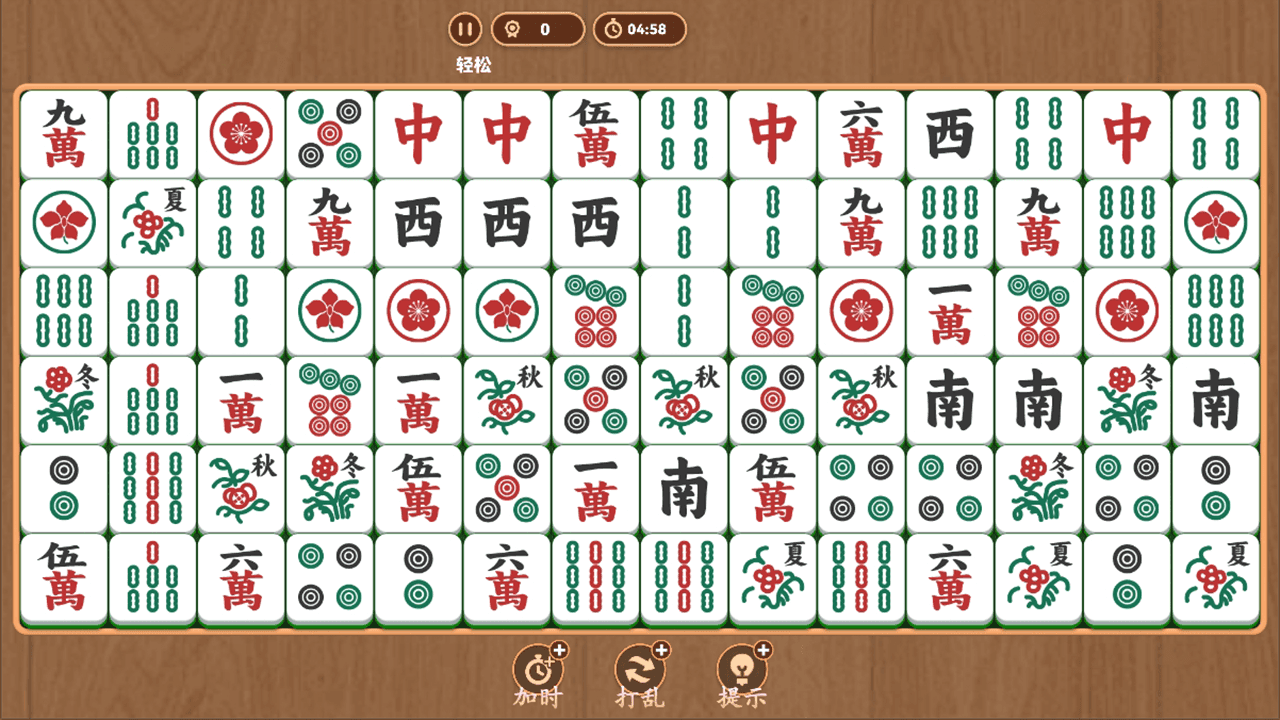 碰碰解压馆截图