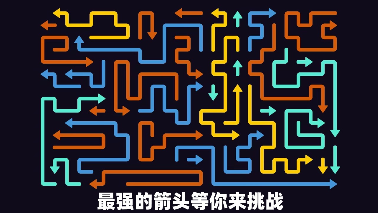 一点就消截图
