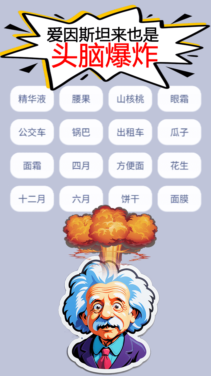 疯狂祖玛截图