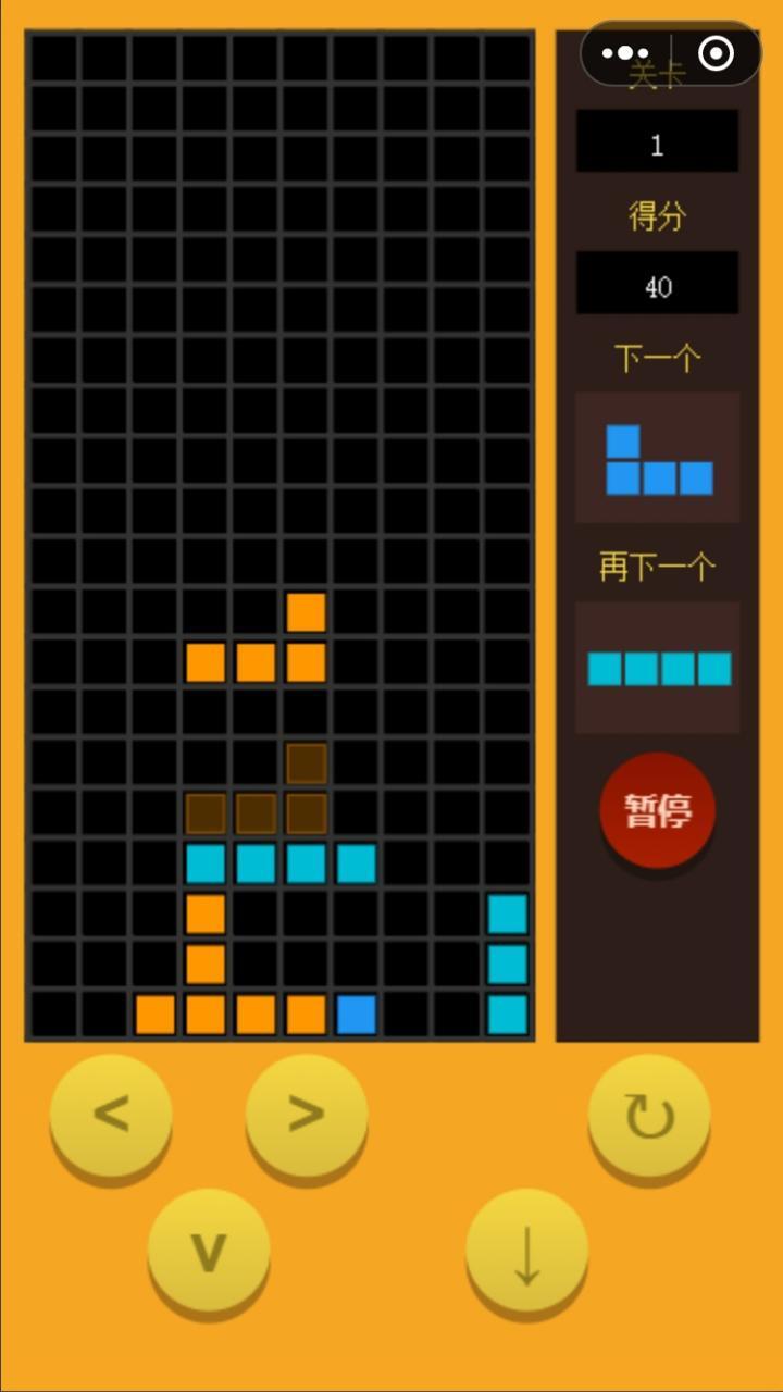 仿俄罗斯方块游戏截图