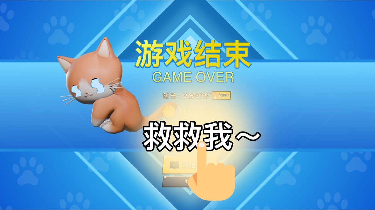 三车道赛车截图