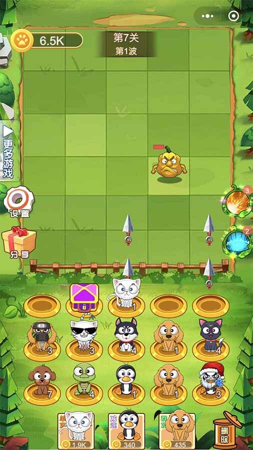 挂机养宠物小森灵截图