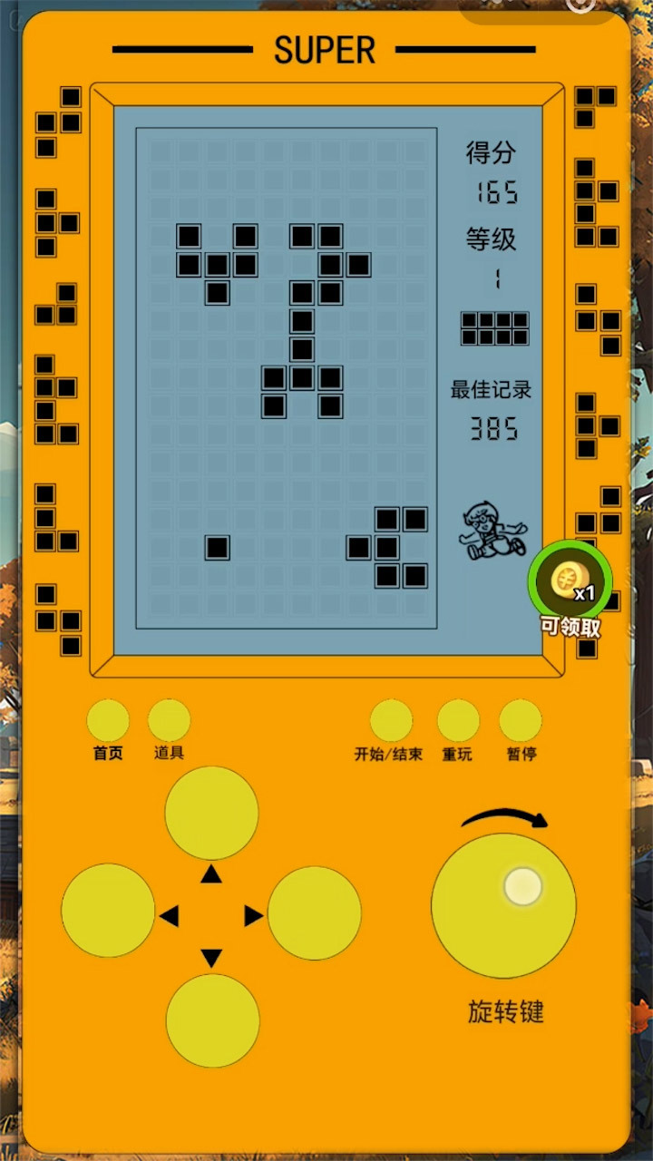 经典方块游戏机截图