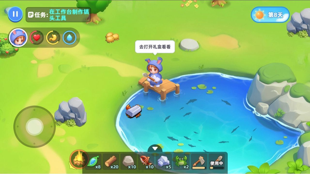 双人荒野逃生游戏截图