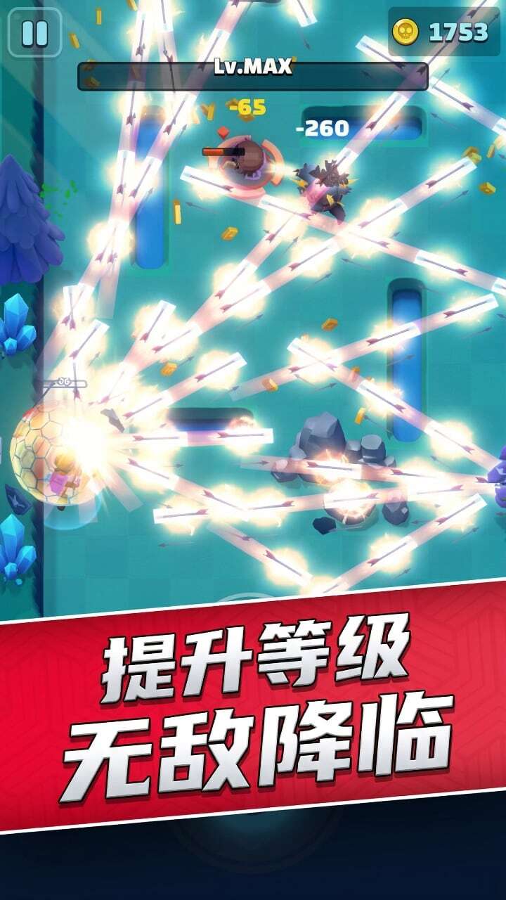 无尽裂隙截图
