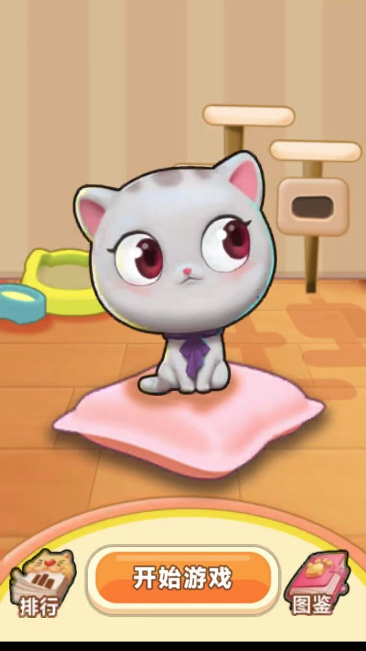 猫抓抓截图