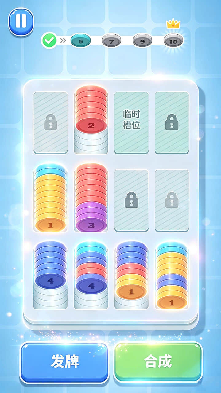 我要认真玩了截图