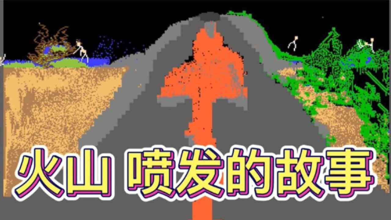 仔仔跑酷双人游戏截图