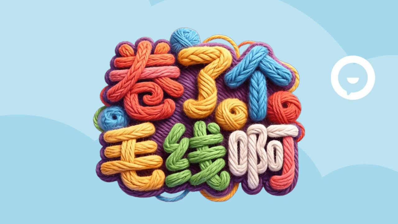卷了个毛线啊截图