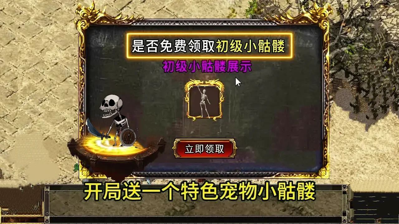 球球跑酷模拟截图