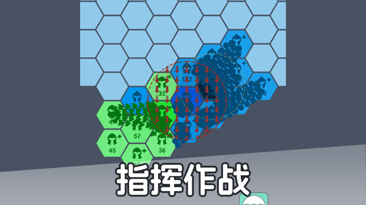 指尖拓土截图