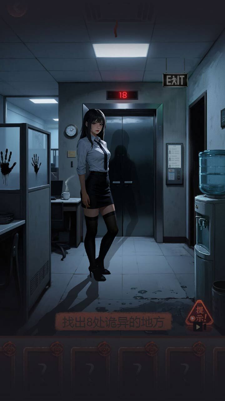 怪谈七月半截图