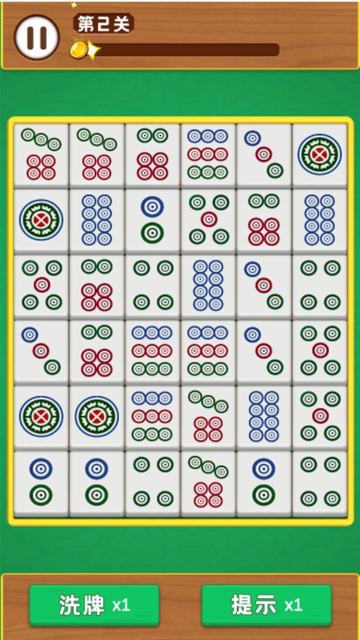 麻将挪对对经典游戏截图