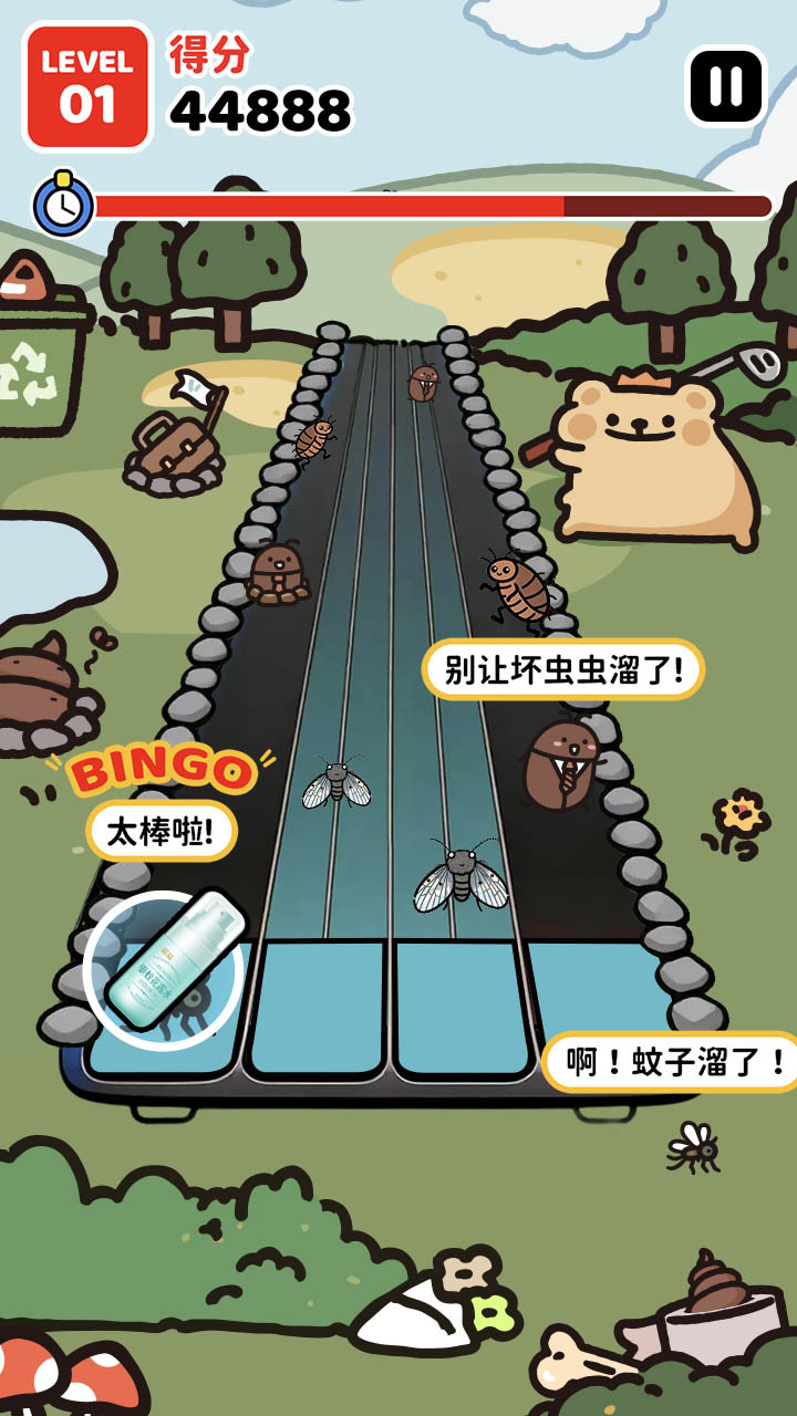 榄菊赶走坏虫虫截图