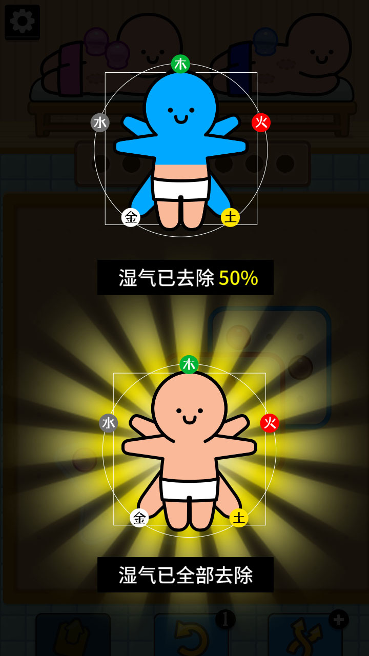 拔了个罐截图