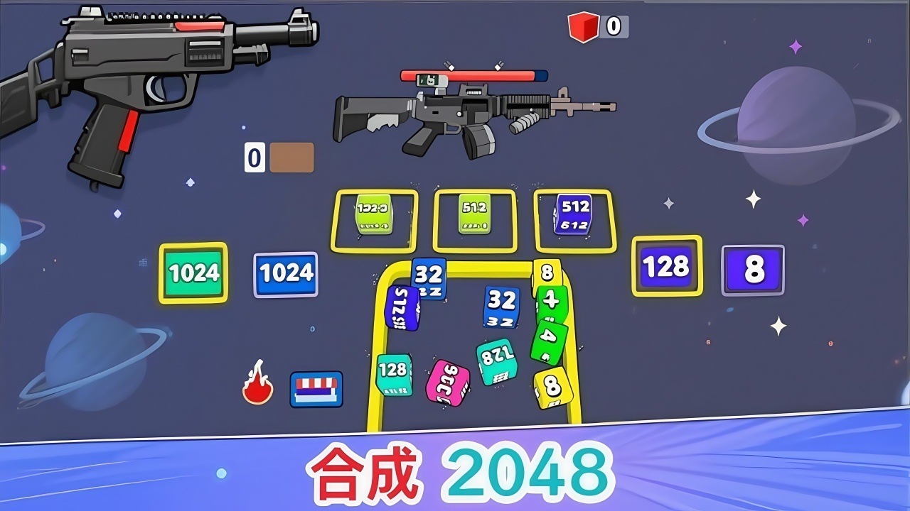 合成射击大爆发截图