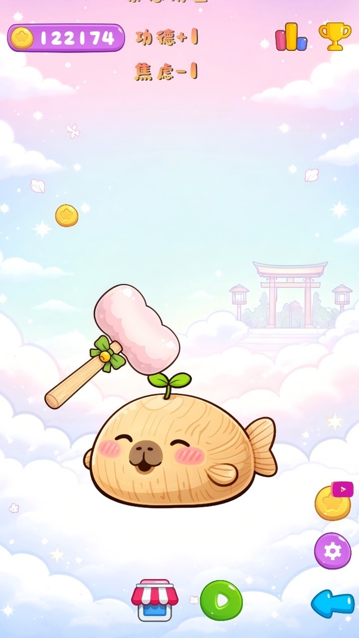 软萌解压治愈站截图