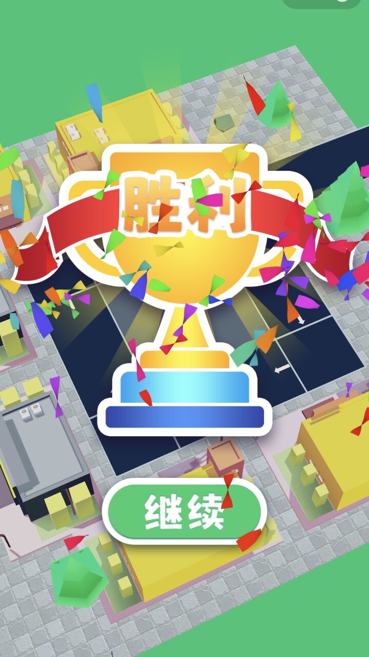 一指挪车乐截图