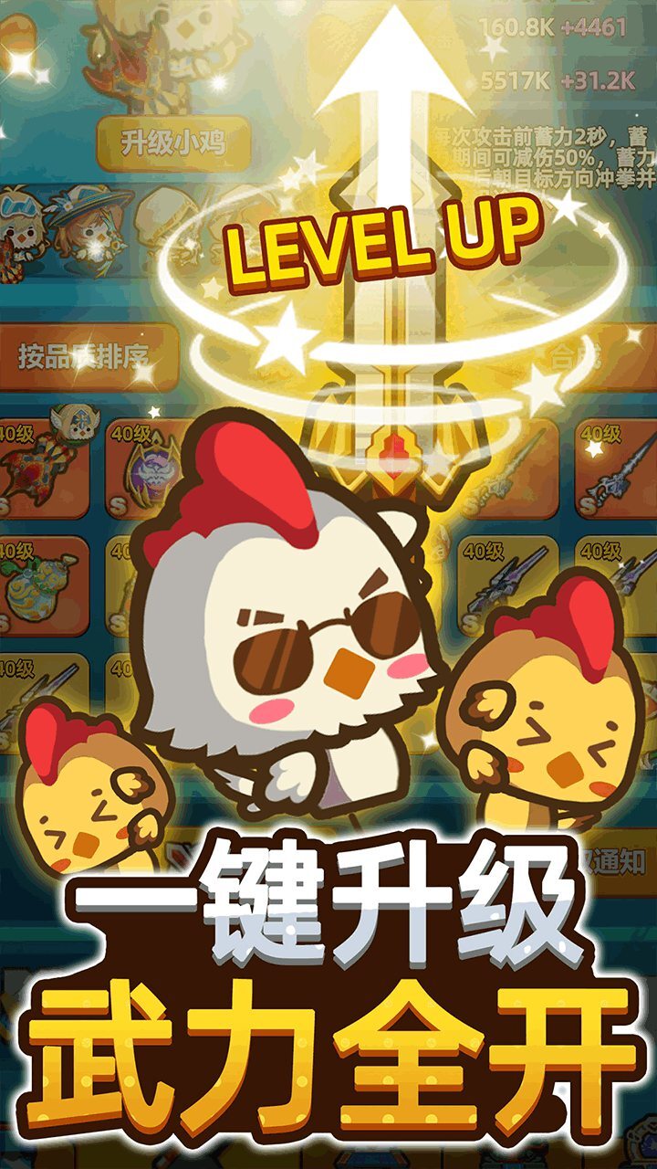 纸上帝国截图