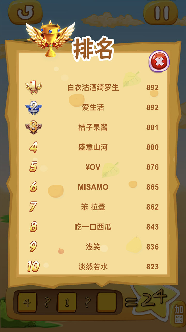 智算奇境截图