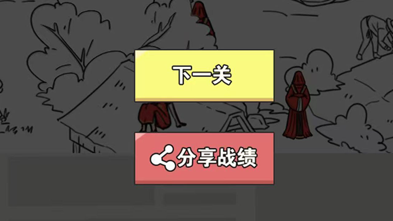智慧找茬能手截图